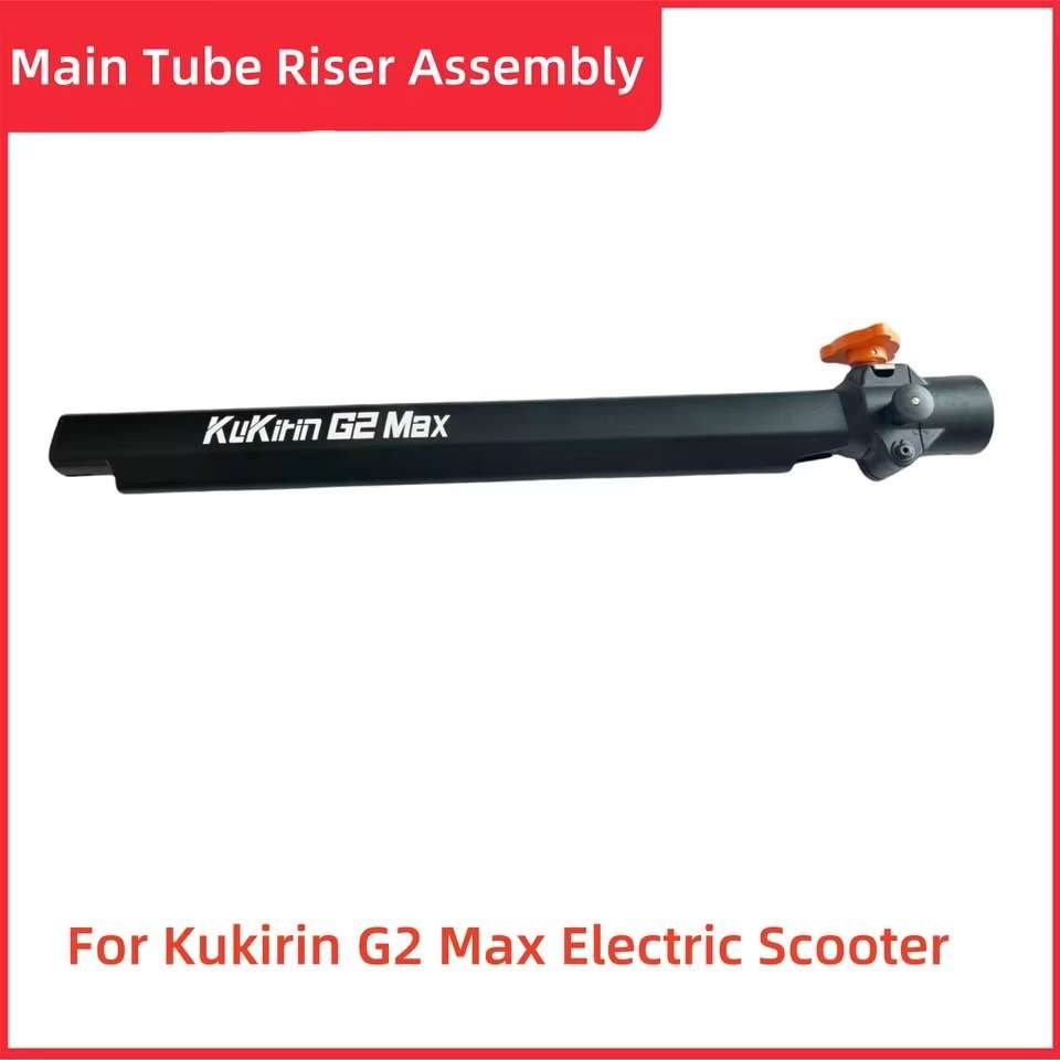 Phare Avant Lampe De Guidon Pour Trottinette électrique KuKirin G2 Max - Remplacement - 11